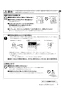 リンナイ RUF-ME2406SAW 13A 取扱説明書 商品図面 施工説明書 器具仕様書 ガスふろ給湯器 マイクロバブルバスユニット内蔵型 オート 屋外壁掛型 24号 取扱説明書5