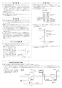 リンナイ RUF-SA1605AB 13A 取扱説明書 商品図面 施工説明書 器具仕様書 ガスふろ給湯器 設置フリータイプ フルオート RUF-SAシリーズ スリムタイプ 16号 PS扉内後方排気型 施工説明書17