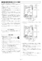 リンナイ RUF-SA1605AB 13A 取扱説明書 商品図面 施工説明書 器具仕様書 ガスふろ給湯器 設置フリータイプ フルオート RUF-SAシリーズ スリムタイプ 16号 PS扉内後方排気型 施工説明書21