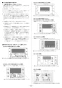 リンナイ RUF-SA1605AB 13A 取扱説明書 商品図面 施工説明書 器具仕様書 ガスふろ給湯器 設置フリータイプ フルオート RUF-SAシリーズ スリムタイプ 16号 PS扉内後方排気型 施工説明書25