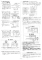 リンナイ RUF-SA1605AB 13A 取扱説明書 商品図面 施工説明書 器具仕様書 ガスふろ給湯器 設置フリータイプ フルオート RUF-SAシリーズ スリムタイプ 16号 PS扉内後方排気型 施工説明書5