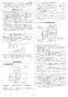 リンナイ RUF-SA1605AB 13A 取扱説明書 商品図面 施工説明書 器具仕様書 ガスふろ給湯器 設置フリータイプ フルオート RUF-SAシリーズ スリムタイプ 16号 PS扉内後方排気型 施工説明書6