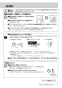 リンナイ RUF-SA1605AB 13A 取扱説明書 商品図面 施工説明書 器具仕様書 ガスふろ給湯器 設置フリータイプ フルオート RUF-SAシリーズ スリムタイプ 16号 PS扉内後方排気型 取扱説明書3