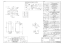 リンナイ RUF-SA1605AB 13A 取扱説明書 商品図面 施工説明書 器具仕様書 ガスふろ給湯器 設置フリータイプ フルオート RUF-SAシリーズ スリムタイプ 16号 PS扉内後方排気型 商品図面1