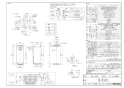 リンナイ RUF-SA1605AT-L 13A 取扱説明書 商品図面 施工説明書 器具仕様書 ガスふろ給湯器 設置フリータイプ フルオート RUF-SAシリーズ スリムタイプ 16号 PS扉内設置型/PS延長前排気型 商品図面1