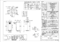 リンナイ RUF-SA1605AT 13A 取扱説明書 商品図面 施工説明書 器具仕様書 ガスふろ給湯器 設置フリータイプ フルオート RUF-SAシリーズ スリムタイプ 16号 PS扉内設置型/PS前排気型 商品図面1