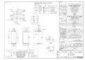 リンナイ RUF-SA1605AU 13A 取扱説明書 商品図面 施工説明書 器具仕様書 ガスふろ給湯器 設置フリータイプ フルオート RUF-SAシリーズ スリムタイプ 16号 PS扉内上方排気型 商品図面1