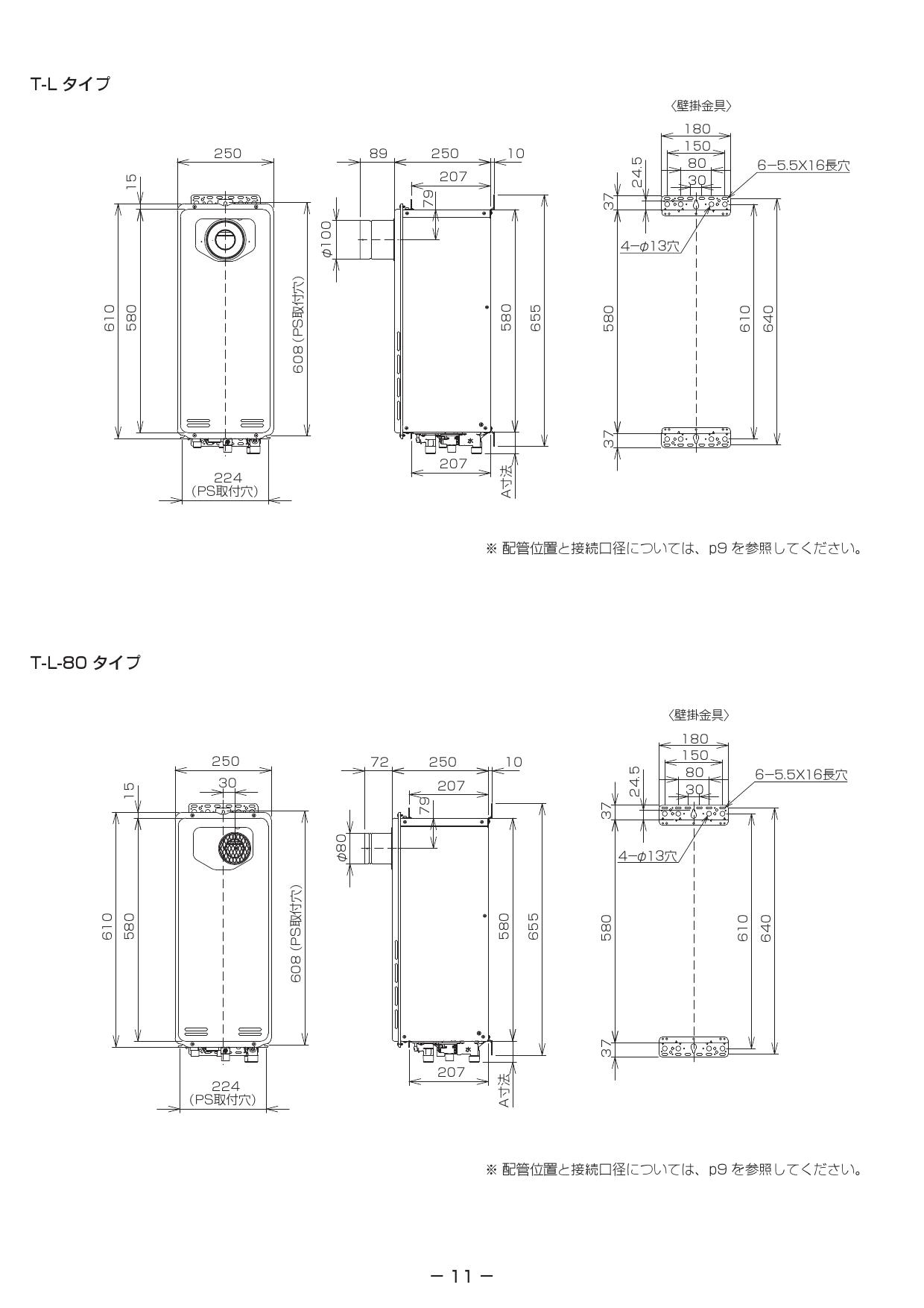 大切な RUF-SA1615SAW リンナイ ガスふろ給湯器 設置フリータイプ 16号 オート 屋外壁掛 PS設置型 RINNAI  discoversvg.com