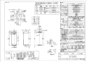 リンナイ RUF-SA1605AW 13A 取扱説明書 商品図面 施工説明書 器具仕様書 ガスふろ給湯器 設置フリータイプ フルオート RUF-SAシリーズ スリムタイプ 16号 屋外壁掛・PS設置型 商品図面1