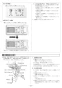 リンナイ RUF-SA1605SAT 13A 取扱説明書 商品図面 施工説明書 器具仕様書 ガスふろ給湯器 設置フリータイプ オート RUF-SAシリーズ スリムタイプ 16号 PS扉内設置型/PS前排気型 施工説明書27