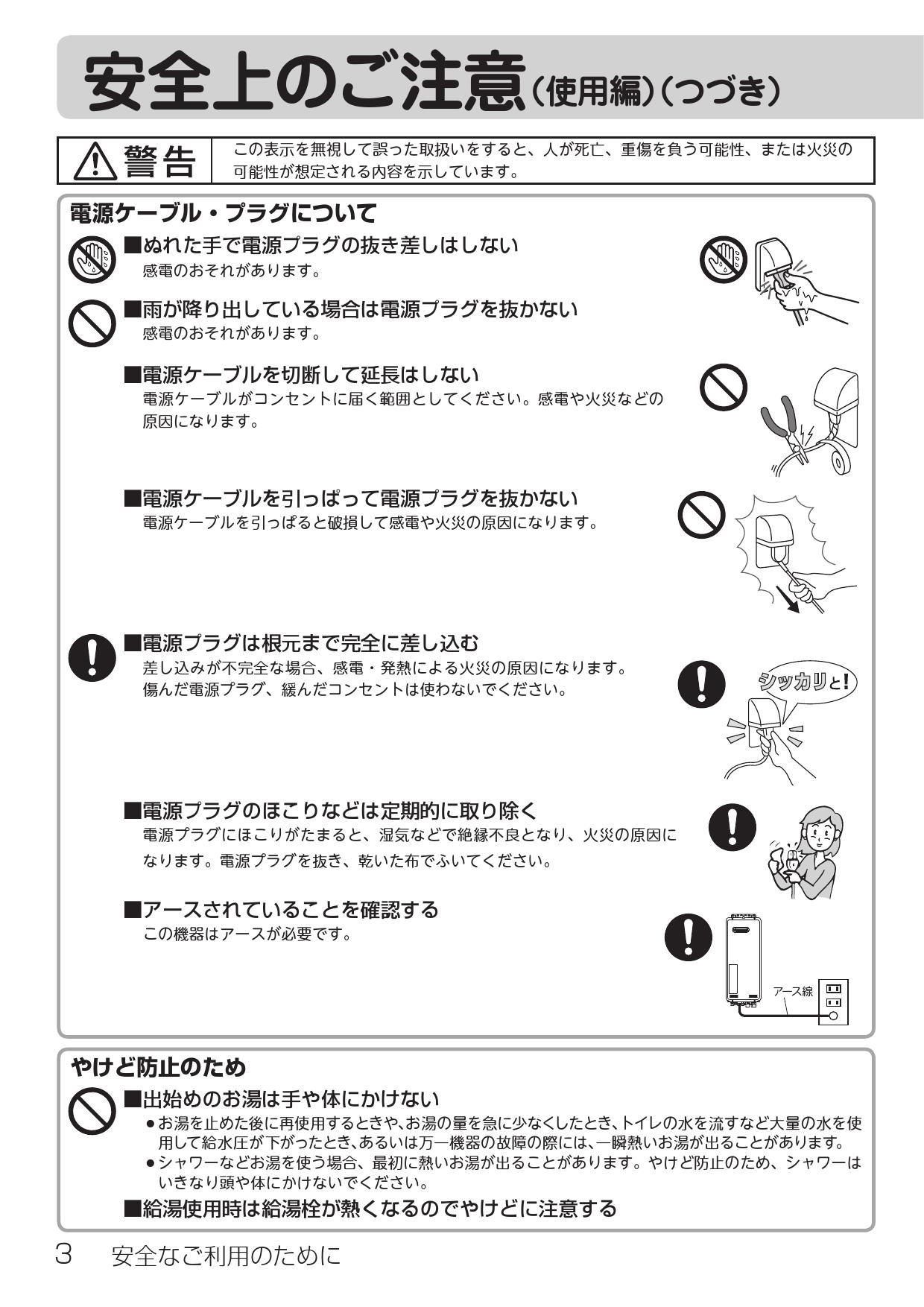 若者の大愛商品 ####リンナイガスふろ給湯器 オート 設置フリー 