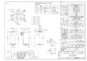 リンナイ RUF-SA1615AA 13A 取扱説明書 商品図面 施工説明書 器具仕様書 ガスふろ給湯器 設置フリータイプ フルオート RUF-SAシリーズ スリムタイプ 16号 アルコーブ設置型 商品図面1