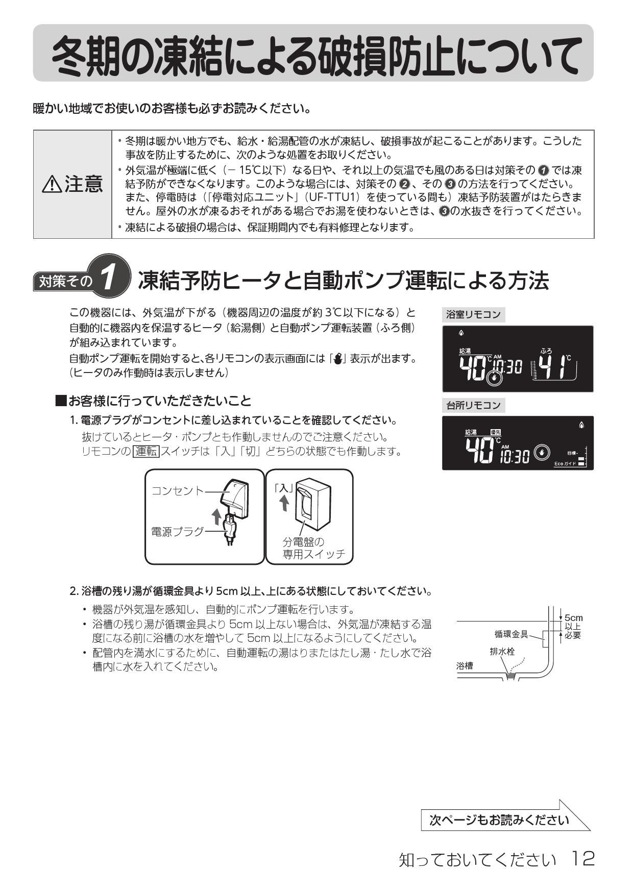 爆売り！】 納期未定 ガス給湯器 リンナイ RUF-SA1615SAW 16号 オート スリムタイプ 屋外壁掛 PS設置型設置型 給湯 給水15A   discoversvg.com