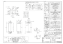 リンナイ RUF-SA1615SAU 13A 取扱説明書 商品図面 施工説明書 器具仕様書 ガスふろ給湯器 設置フリータイプ オート RUF-SAシリーズ スリムタイプ 16号 PS扉内上方排気型 商品図面1