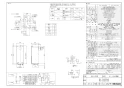 リンナイ RUF-SA2005AB 13A 取扱説明書 商品図面 施工説明書 器具仕様書 ガスふろ給湯器 設置フリータイプ フルオート RUF-SAシリーズ スリムタイプ 20号 PS扉内後方排気型 商品図面1