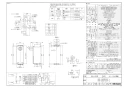 RUF-SA2005SAT-L 取扱説明書 商品図面 施工説明書 器具仕様書 ガスふろ給湯器 設置フリータイプ オート RUF-SAシリーズ スリムタイプ 20号 PS扉内設置型/PS延長前排気型 商品図面1