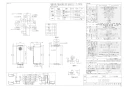 リンナイ RUF-SA2005SAT 13A 取扱説明書 商品図面 施工説明書 器具仕様書 ガスふろ給湯器 設置フリータイプ オート RUF-SAシリーズ スリムタイプ 20号 PS扉内設置型/PS前排気型 商品図面1