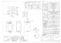 リンナイ RUF-SA2005SAW 13A 取扱説明書 商品図面 施工説明書 器具仕様書 ガスふろ給湯器 設置フリータイプ オート RUF-SAシリーズ スリムタイプ 20号 屋外壁掛・PS設置型 商品図面1