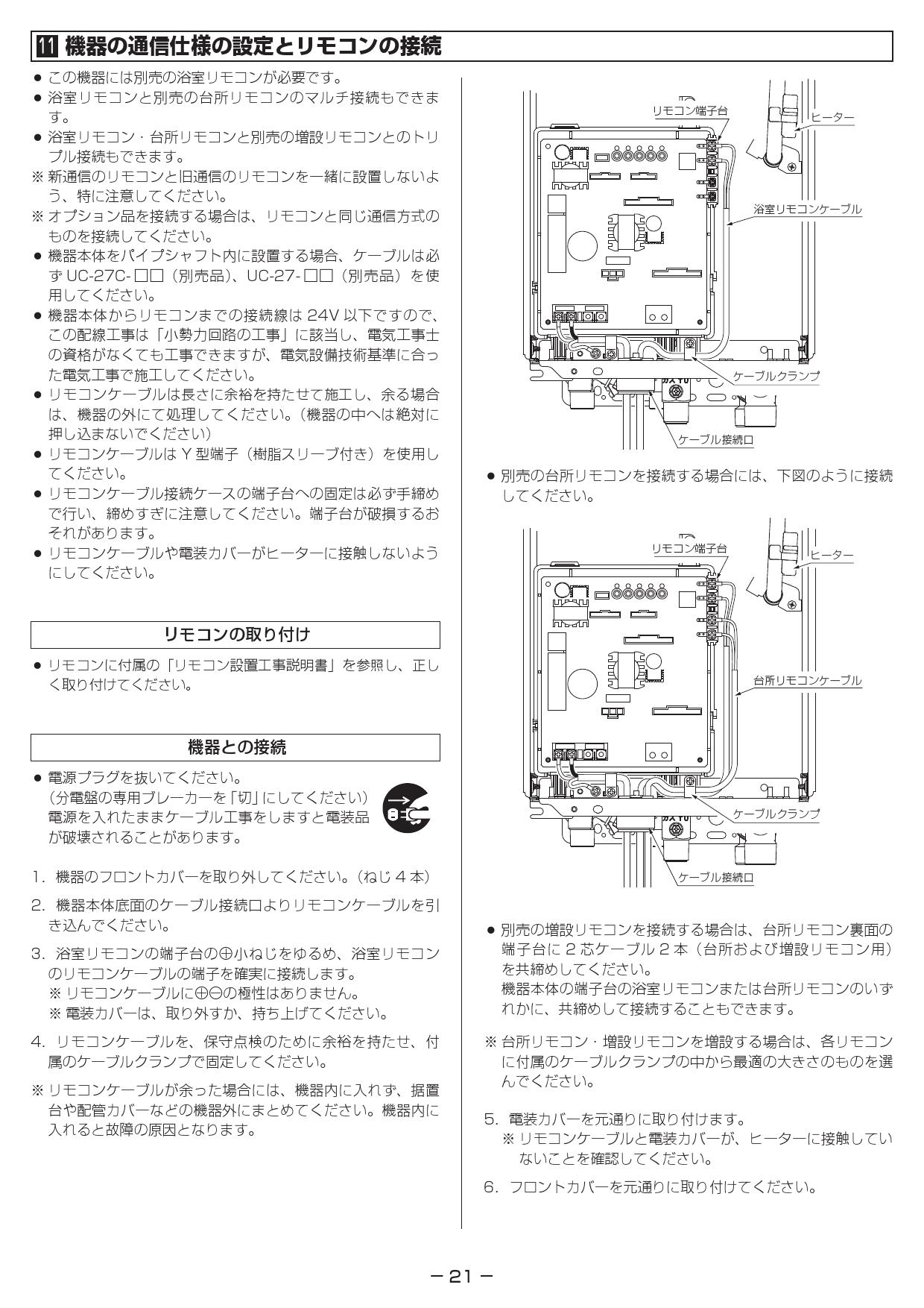 一番人気物 Rux Sa1606a E Tkf リンナイ 給湯専用ガス給湯器 16号 アルコーブ設置型 従来型 Wa0 給湯器 Esehotel Lt 一番人気物 Rux Sa1606a E Tkf リンナイ 給湯専用ガス給湯器 16号 アルコーブ設置型 従来型 Wa0 給湯器 Esehotel Lt