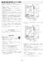 リンナイ RUF-SE1605AA 13A 取扱説明書 商品図面 施工説明書 器具仕様書 ガスふろ給湯器 設置フリータイプ フルオート RUF-SEシリーズ スリムタイプ 16号 アルコーブ設置型 施工説明書23