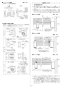 リンナイ RUF-SE1605AA 13A 取扱説明書 商品図面 施工説明書 器具仕様書 ガスふろ給湯器 設置フリータイプ フルオート RUF-SEシリーズ スリムタイプ 16号 アルコーブ設置型 施工説明書4