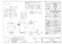 リンナイ RUF-SE1605AA 13A 取扱説明書 商品図面 施工説明書 器具仕様書 ガスふろ給湯器 設置フリータイプ フルオート RUF-SEシリーズ スリムタイプ 16号 アルコーブ設置型 商品図面1