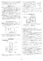 リンナイ RUF-SE1605AT(A) 13A 取扱説明書 商品図面 施工説明書 器具仕様書 ガスふろ給湯器 設置フリータイプ フルオート RUF-SEシリーズ スリムタイプ 16号 PS扉内排気型/PS前排気型 施工説明書6