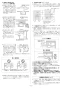 リンナイ RUF-SE1605AT-L 13A 取扱説明書 商品図面 施工説明書 器具仕様書 ガスふろ給湯器 設置フリータイプ フルオート RUF-SEシリーズ スリムタイプ 16号 PS扉内排気型/PS延長前排気型 施工説明書5