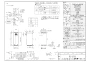 リンナイ RUF-SE1605AT 13A 取扱説明書 商品図面 施工説明書 器具仕様書 ガスふろ給湯器 設置フリータイプ フルオート RUF-SEシリーズ スリムタイプ 16号 PS扉内排気型/PS前排気型 商品図面1