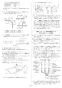 リンナイ RUF-SE1605AU(A) 13A 取扱説明書 商品図面 施工説明書 器具仕様書 ガスふろ給湯器 設置フリータイプ フルオート RUF-SEシリーズ スリムタイプ 16号 PS扉内上方排気型 施工説明書21