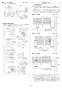 リンナイ RUF-SE1605AU(A) 13A 取扱説明書 商品図面 施工説明書 器具仕様書 ガスふろ給湯器 設置フリータイプ フルオート RUF-SEシリーズ スリムタイプ 16号 PS扉内上方排気型 施工説明書4