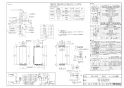 リンナイ RUF-SE1605AU(A) 13A 取扱説明書 商品図面 施工説明書 器具仕様書 ガスふろ給湯器 設置フリータイプ フルオート RUF-SEシリーズ スリムタイプ 16号 PS扉内上方排気型 商品図面1