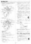 リンナイ RUF-SE1605AU 13A 取扱説明書 商品図面 施工説明書 器具仕様書 ガスふろ給湯器 設置フリータイプ フルオート RUF-SEシリーズ スリムタイプ 16号 PS扉内上方排気型 施工説明書30