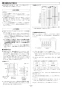 リンナイ RUF-SE1605AW(A) 13A 取扱説明書 商品図面 施工説明書 器具仕様書 ガスふろ給湯器 設置フリータイプ フルオート RUF-SEシリーズ スリムタイプ 16号 屋外壁掛型 施工説明書26