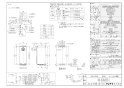 リンナイ RUF-SE1605SAT-L 13A 取扱説明書 商品図面 施工説明書 器具仕様書 ガスふろ給湯器 設置フリータイプ オート RUF-SEシリーズ スリムタイプ 16号 PS扉内設置型/PS延長前排気型 商品図面1