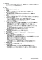 リンナイ RUF-SE1605SAT 13A 取扱説明書 商品図面 施工説明書 器具仕様書 ガスふろ給湯器 設置フリータイプ オート RUF-SEシリーズ スリムタイプ 16号 PS扉内設置型/PS前排気型 器具仕様書2