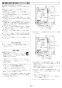 リンナイ RUF-SE1605SAU(A) 13A 取扱説明書 商品図面 施工説明書 器具仕様書 ガスふろ給湯器 設置フリータイプ オート RUF-SEシリーズ スリムタイプ 16号 PS扉内上方排気型 施工説明書23