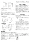 リンナイ RUF-SE1605SAU 13A 取扱説明書 商品図面 施工説明書 器具仕様書 ガスふろ給湯器 設置フリータイプ オート RUF-SEシリーズ スリムタイプ 16号 PS扉内上方排気型 施工説明書7