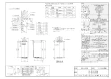 リンナイ RUF-SE1605SAW 13A 取扱説明書 商品図面 施工説明書 器具仕様書 ガスふろ給湯器 設置フリータイプ オート RUF-SEシリーズ スリムタイプ 16号 屋外壁掛型 商品図面1