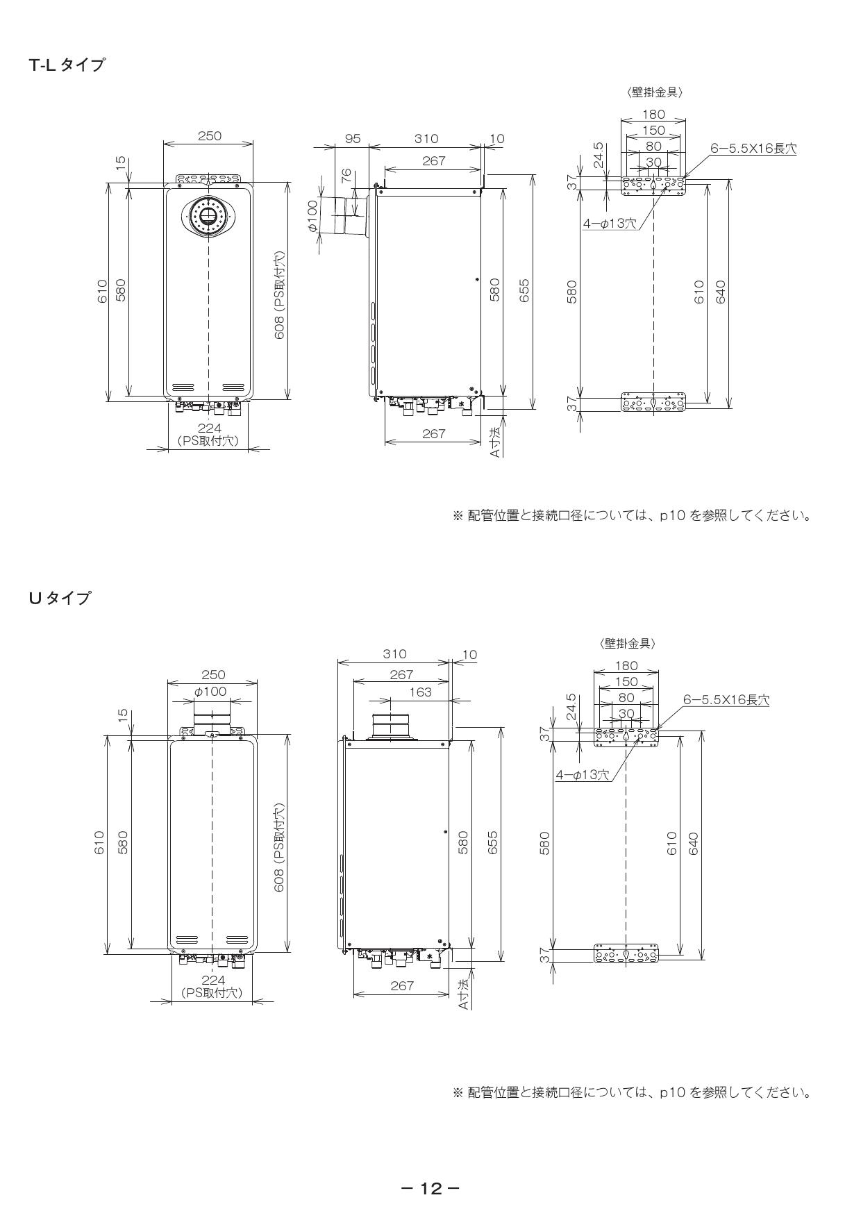 爆売り！】 納期未定 ガス給湯器 リンナイ RUF-SA1615SAW 16号 オート スリムタイプ 屋外壁掛 PS設置型設置型 給湯 給水15A   discoversvg.com