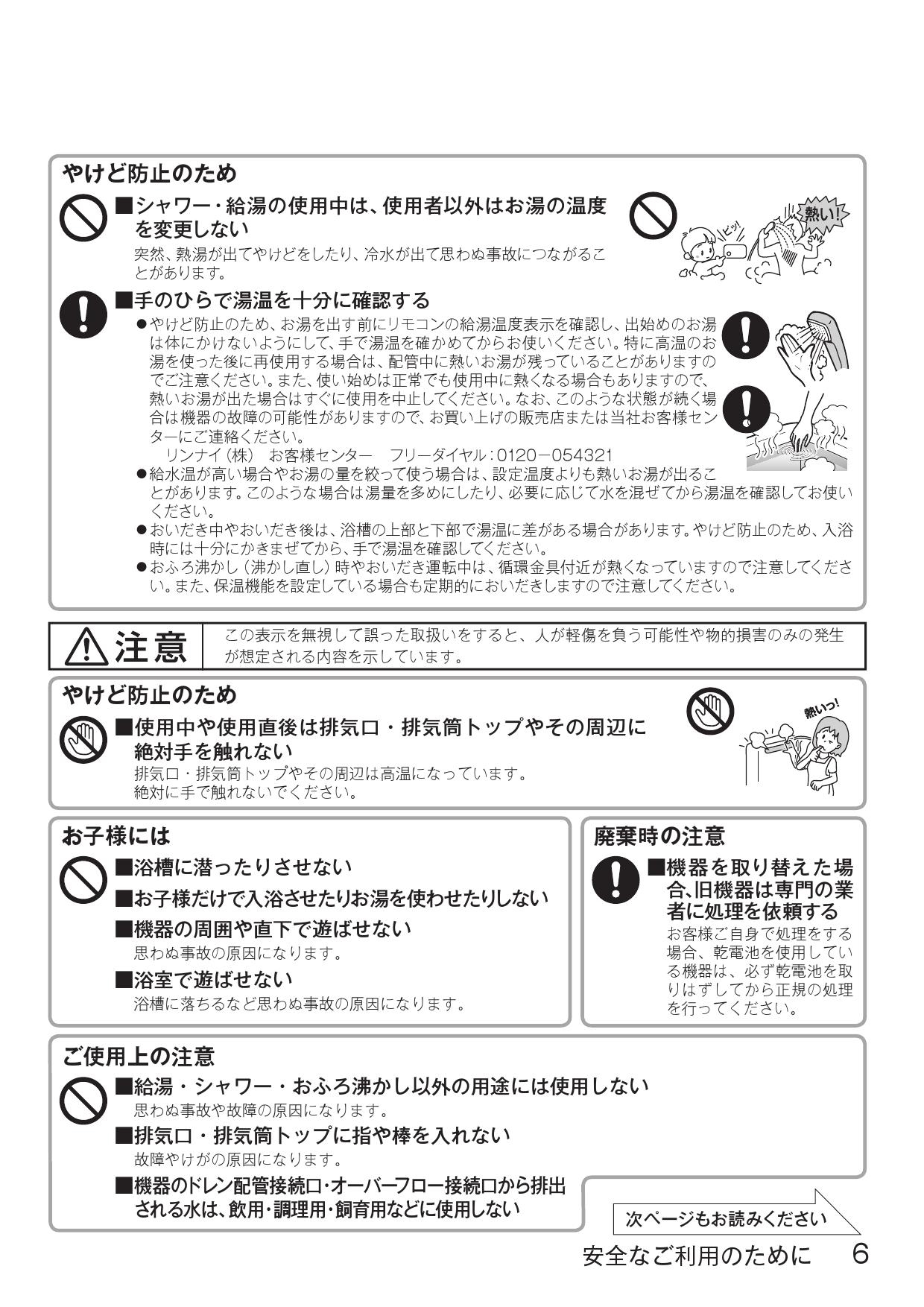 wavetek 195 manual pdf