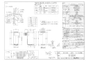 リンナイ RUF-SE2005AA 13A 取扱説明書 商品図面 施工説明書 器具仕様書 ガスふろ給湯器 設置フリータイプ フルオート RUF-SEシリーズ スリムタイプ 20号 アルコーブ設置型 商品図面1