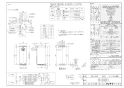 リンナイ RUF-SE2005AT-L 13A 取扱説明書 商品図面 施工説明書 器具仕様書 ガスふろ給湯器 設置フリータイプ フルオート RUF-SEシリーズ スリムタイプ 20号 PS扉内排気型/PS延長前排気型 商品図面1