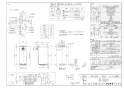 リンナイ RUF-SE2005AT 13A 取扱説明書 商品図面 施工説明書 ガスふろ給湯器 設置フリータイプ フルオート RUF-SEシリーズ スリムタイプ 20号 PS扉内排気型/PS前排気型 商品図面1