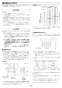 リンナイ RUF-SE2005AW 13A 取扱説明書 商品図面 施工説明書 器具仕様書 ガスふろ給湯器 設置フリータイプ フルオート RUF-SEシリーズ スリムタイプ 20号 屋外壁掛型 施工説明書26