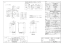 リンナイ RUF-SE2005AW 13A 取扱説明書 商品図面 施工説明書 器具仕様書 ガスふろ給湯器 設置フリータイプ フルオート RUF-SEシリーズ スリムタイプ 20号 屋外壁掛型 商品図面1