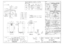 リンナイ RUF-SE2005SAT-L 13A 取扱説明書 商品図面 施工説明書 器具仕様書 ガスふろ給湯器 設置フリータイプ オート RUF-SEシリーズ スリムタイプ 20号 PS扉内設置型/PS延長前排気型 商品図面1