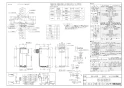 リンナイ RUF-SEP1605AA(A) 13A 取扱説明書 商品図面 施工説明書 器具仕様書 ガスふろ給湯器 設置フリータイプ フルオート RUF-SEPシリーズ スリムタイプ 16号 アルコーブ設置型 商品図面1