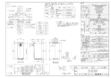 リンナイ RUF-SEP1605AT 13A 取扱説明書 商品図面 施工説明書 器具仕様書 ガスふろ給湯器 設置フリータイプ フルオート RUF-SEPシリーズ スリムタイプ 16号 PS扉内設置型/PS前排気型 商品図面1
