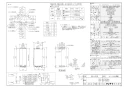 リンナイ RUF-SEP1605AU 13A 取扱説明書 商品図面 施工説明書 器具仕様書 ガスふろ給湯器 設置フリータイプ フルオート RUF-SEPシリーズ スリムタイプ 16号 PS扉内上方排気型 商品図面1